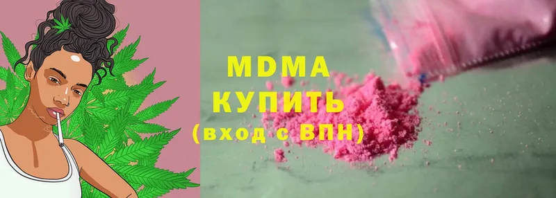 MDMA VHQ  наркота  Копейск 